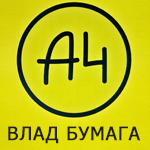 а4
