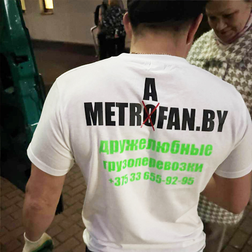 metrafan-parni-3