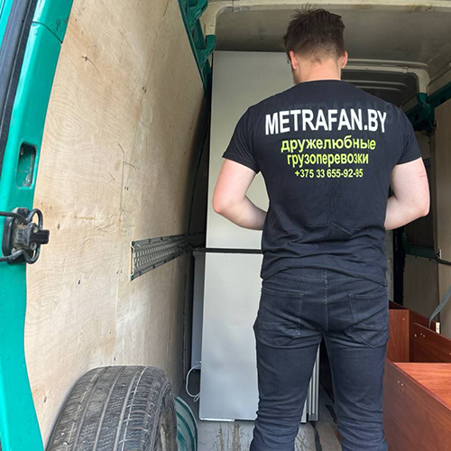 metrafan-parni-101