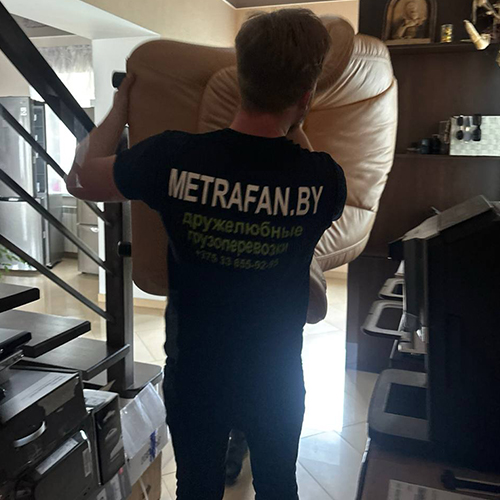 metrafan-parni-107